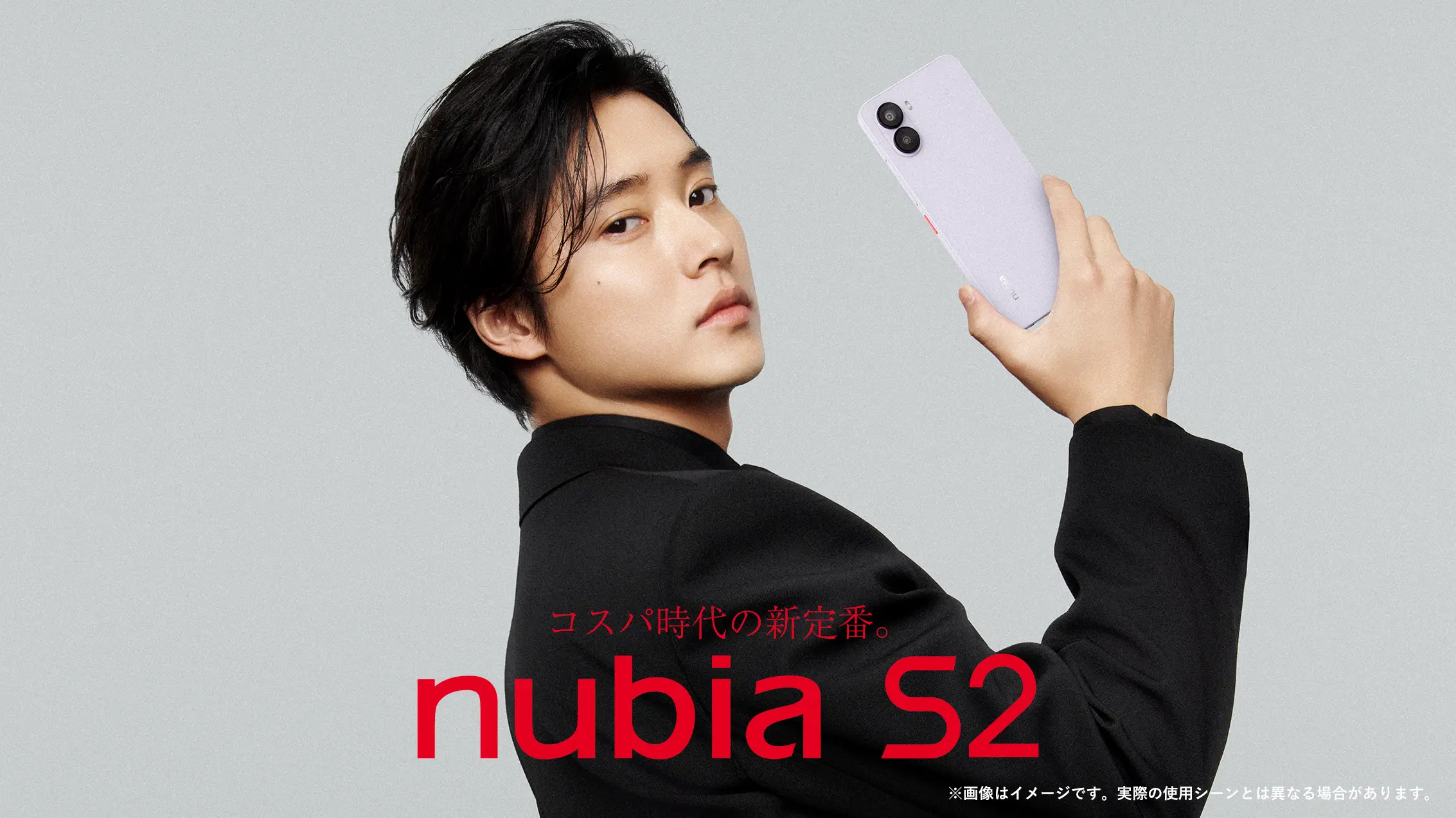 nubia